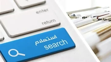 الاستعلام عن مخالفات المرور لشهر أكتوبر 2025 إلكترونيًا: دليل مبسط لضمان تسوية المخالفات في الوقت المناسب